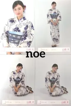 【早い者勝ち】山崎天 直筆生写真 2025浴衣 チュウ 山﨑天 直筆サイン入り 浴衣写真 2025年 櫻坂46 2025年 浴衣