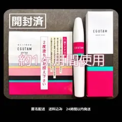 2026年最新】エグータム アルマダスタイルの人気アイテム - メルカリ