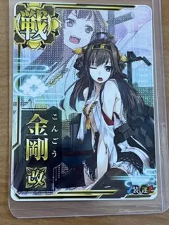 2025年最新】艦これアーケード 金剛の人気アイテム - メルカリ