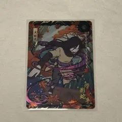 限定777枚】NARUTO 大蛇丸 AR シリアル入り KAYOUカード - メルカリ