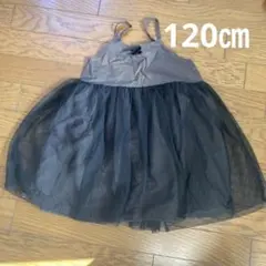 たかたか様 リクエスト 2点 まとめ商品