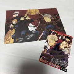 ジャンプ展　ポストカード　オールスターカードコレクション　呪術廻戦