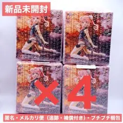 【4個セット・新品】To LOVEる ナナ チャイナドレスver. フィギュア