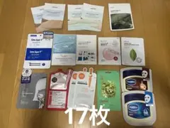 韓国 パック フェイスマスク 17枚