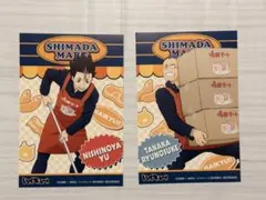 ハイキュー!! ポストカードセット