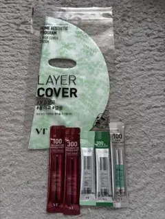 レイヤーカバーグリーンVT リードルショット 300 100などサンプルセット