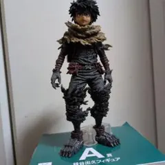 一番くじ僕のヒーローアカデミア A賞緑谷出久フィギュア