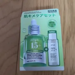 Anua アゼライン酸15 美容液＆化粧水セット