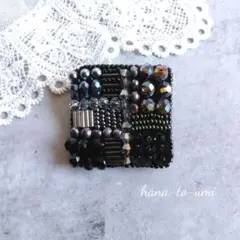 no.H287モノトーンスクエアビーズ刺繍ブローチ