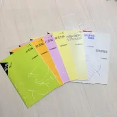 2026年最新】日本書道協会 セットの人気アイテム - メルカリ