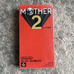 2026年最新】ファミコン mother 箱の人気アイテム - メルカリ