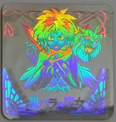 2025年最新】チャニチャニアブゥの人気アイテム - メルカリ