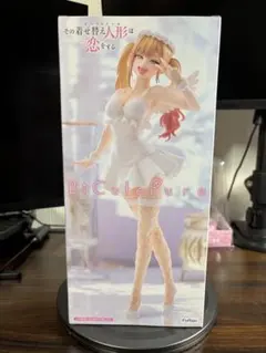 【写真多数】喜多川海夢 BiCute Pure Figure 着せ恋