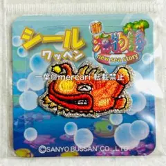 ハニハニ様 リクエスト 2点 まとめ商品