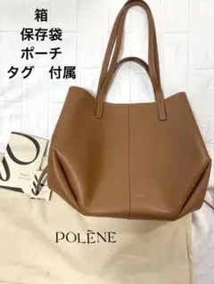 極美品 ポレーヌPolene CYME シム ミニ トートバッグ トープ - メルカリ