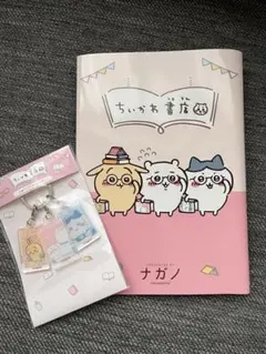 ちいかわ　書籍・グッズまとめ売り ちいかわブックス 本 まとめ売り ちいかわブックス 本 まとめ
