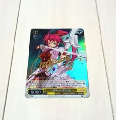 2025年最新】ヴァイスシュヴァルツ サインの人気アイテム - メルカリ