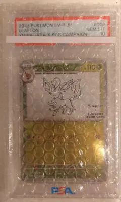 PSA10最安値 リーフィア 長場雄 YU NAGABA プロモ068/SV-P - メルカリ