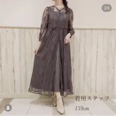 dollydoll お呼ばれドレス