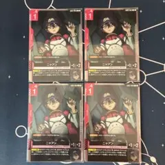 ガンダムカードゲーム ショップバトル優勝プロモ ニャアン パラレル＋