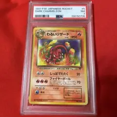 PSA6】ホウオウ コロコロコミック プロモ ポケモンカード - メルカリ