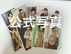 道枝駿佑　公式写真9枚