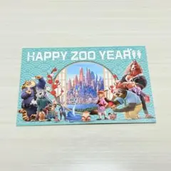 ズートピア2 年賀状 入場特典