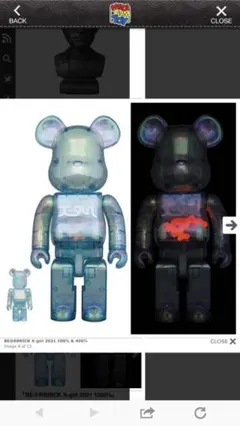 2025年最新】BE@RBRICK X-girl 1000%の人気アイテム - メルカリ