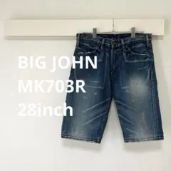 【日本製】BIG JOHN MK703R デニムハーフパンツ W28のサムネイル