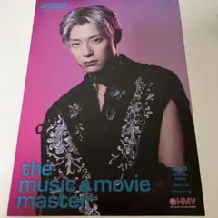 超特急　アロハ　フライヤー　HMV