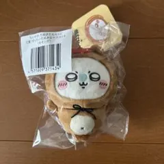 モモンガぬいぐるみ