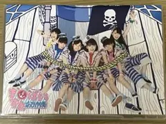ますとばい(見んしゃい盤) ばってん少女隊