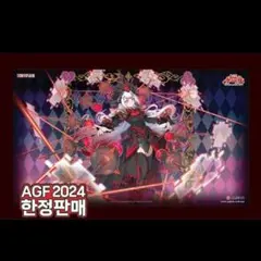 2025年最新】遊戯王 韓国 プレイマット マリスの人気アイテム