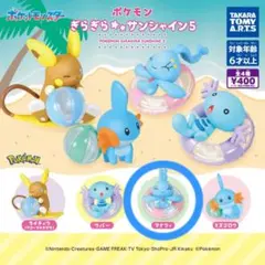ポケモン　ぎらぎらサンシャイン5　マナフィ