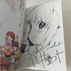 Item thumbnail for item 95c81b57-cf67-4f5b-8d25-cf295d9e8817