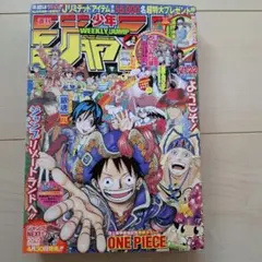 週刊少年ジャンプ 2010年21・22合併号