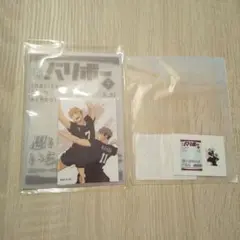 ハイキュー!! 月刊バリボーVol.7 カードケース＆カードセット 稲荷崎／1点