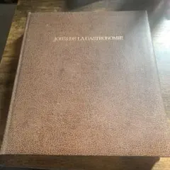 フランス料理名作選