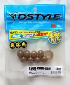 yuuyu6969　購入時　プロフ要確認様 リクエスト 2点 まとめ商品