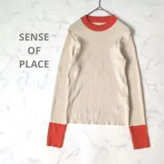 SENSE OF PLACE 配色リブニット 長袖 ベージュ オレンジ系 Fのサムネイル