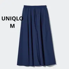 【新品】UNIQLOユニクロ ボリュームロングフレアスカート　M 　ネイビー