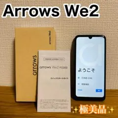 WW2723 arrows we2 本体 極美品 SBM◯ - メルカリ
