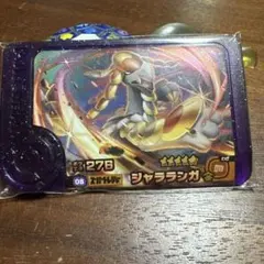 ポケモンフレンダ スーパートレジャーピック ジャラランガ