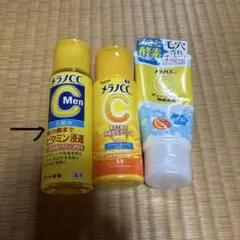 メラノCC 化粧水 乳液　洗顔料3本セットのサムネイル