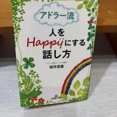 mikan29様 リクエスト 2点 まとめ商品
