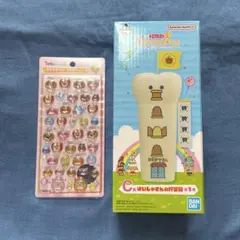 たまごっち ドロップシール はいしゃさんの貯金箱 セット