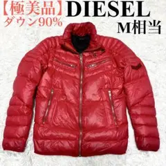 【極美品】ディーゼル　ダウンジャケット　ダウン90% レッド　M相当のサムネイル