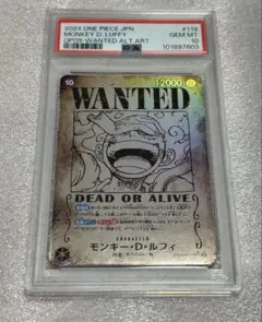 ワンピースカード　新たなる皇帝　ニカ ルフィ　手配書 SP PSA10