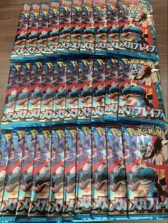 ポケモンカード メガブレイブ 30パックセット