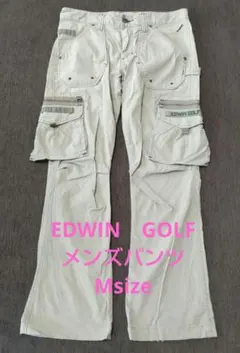 最終価格！EDWIN GOLF ライトベージュ カーゴパンツ
